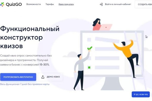 Кракен даркнет маркет