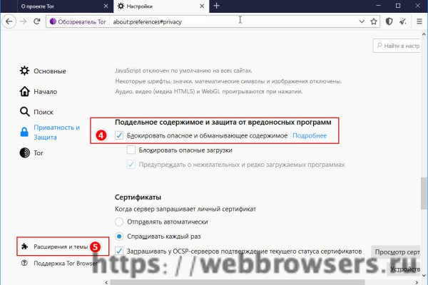 Кракен даркент