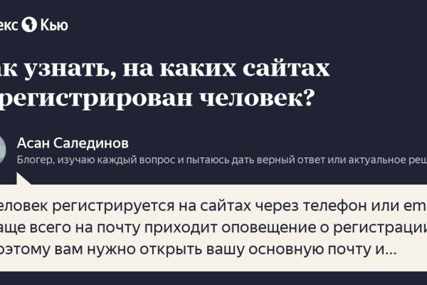 Кракен даркнет маркет