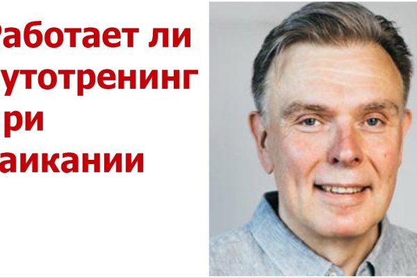 Как зайти на кракен через айфон