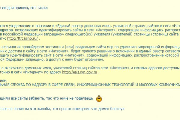 Кракен наркоторговец