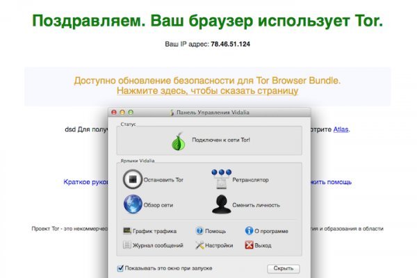 Кракен вход ссылка kraken torion net