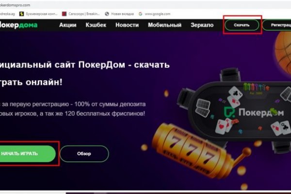 Ссылка на кракен kr2web in