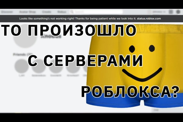 Переход на кракен
