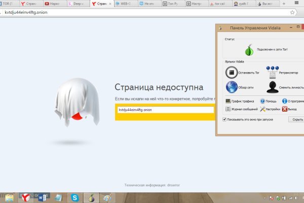 Кракен маркет darknet