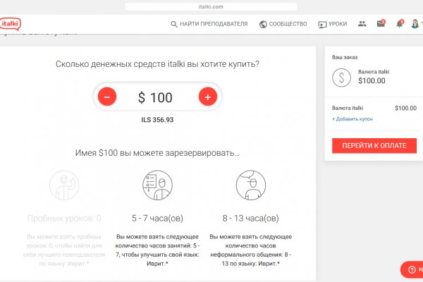 Кракен последние ссылки