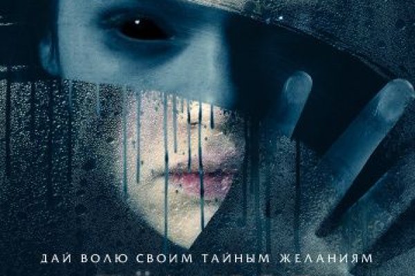 Кракен маркет даркнет слушать