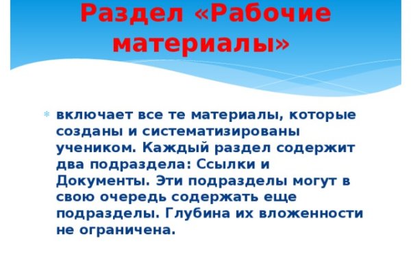 Kraken ссылка на сайт актуальная