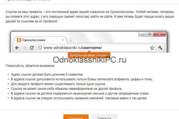 Что вместо гидры