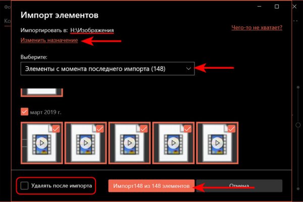 Kraken что это такое