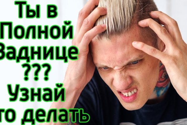 Кракен питер