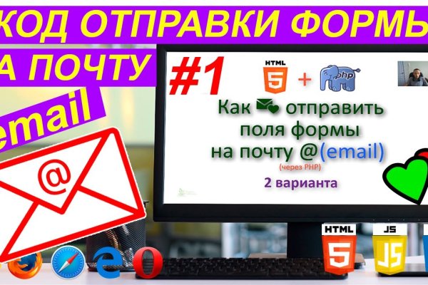 Кракен даркнет регистрация