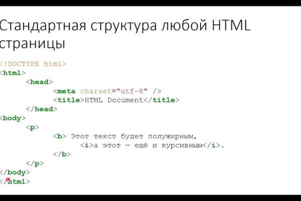 Восстановить доступ к кракену