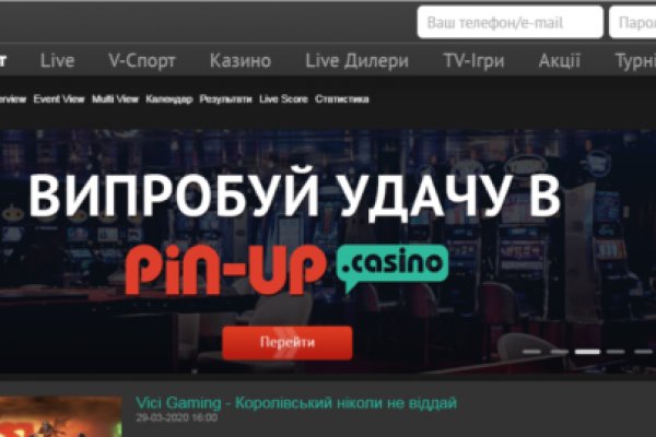 Кракен сайт даркнет зеркало