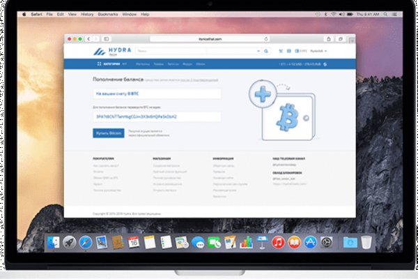 Официальный сайт даркнета